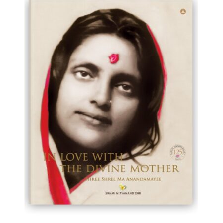 In Love With The Divine Mother -Shree Shree Ma Anandamayee